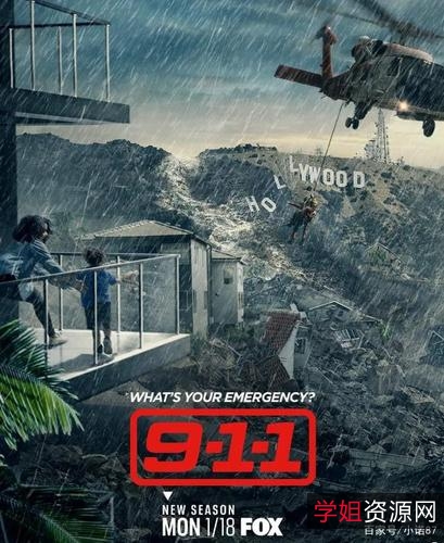 外星居民：秘密使命拯救披萨