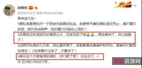 2021《不欺不遇》：男人被女人欺骗，讨债公司讨回公道的喜剧