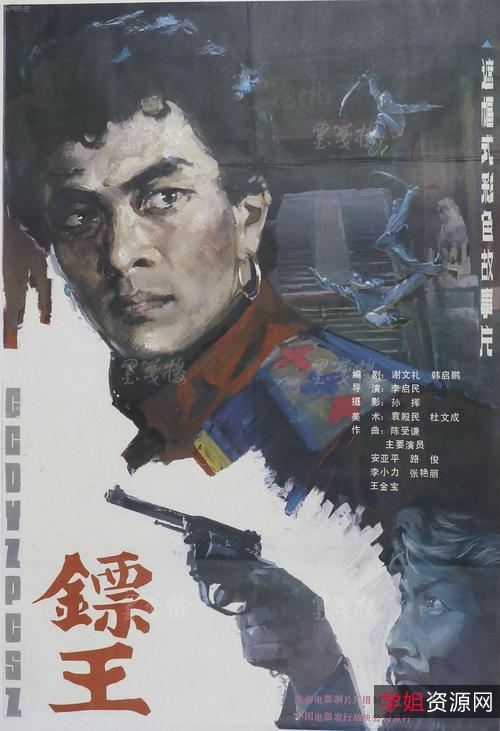 长春电影制片厂合集：百部经典电影，优秀画质和音质，免费观看下载，视频原画和倍速播放