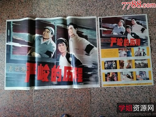 长春电影制片厂合集：百部经典电影，优秀画质和音质，免费观看下载，视频原画和倍速播放