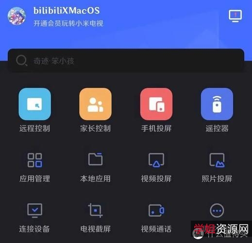 《A电视剧》：多种观看方式，原画清晰，倍速播放，让观众沉浸其中！