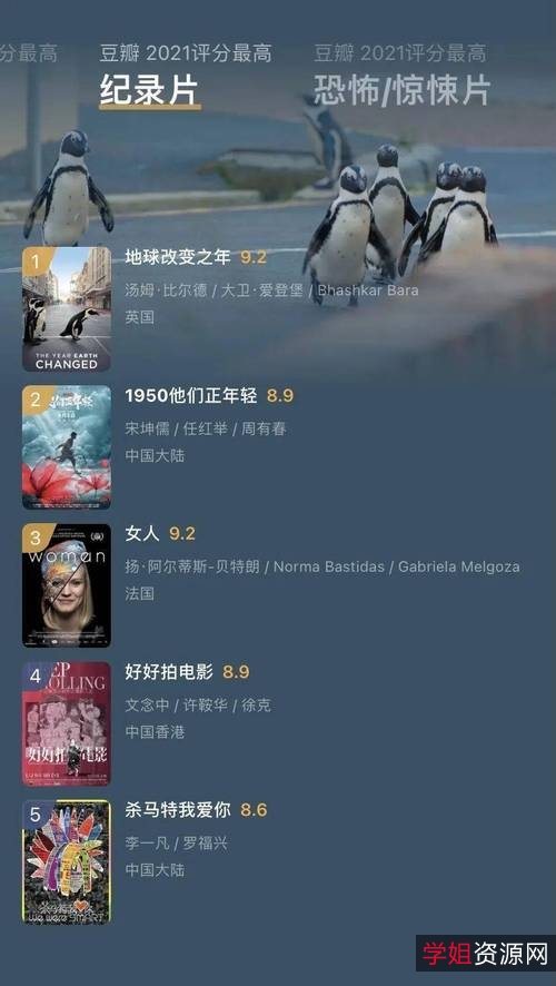 《A电视剧》：多种观看方式，原画清晰，倍速播放，让观众沉浸其中！