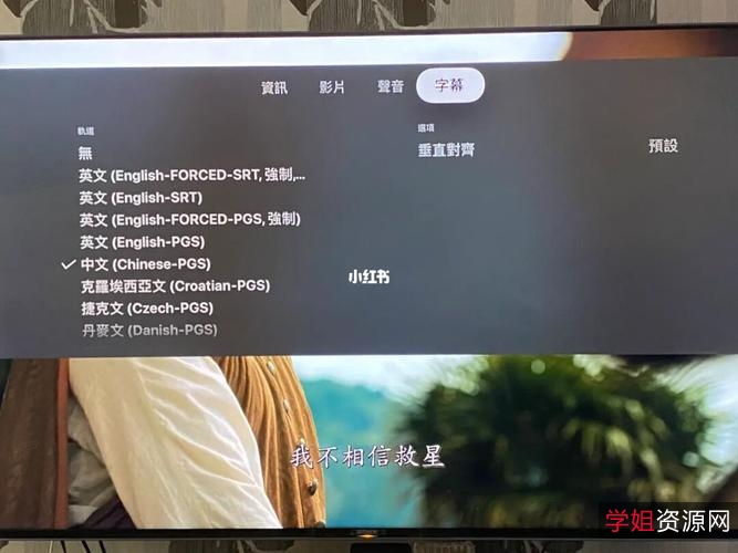 「C电视剧」：丰富资源、高清画面、APP播放，一起追剧吧！