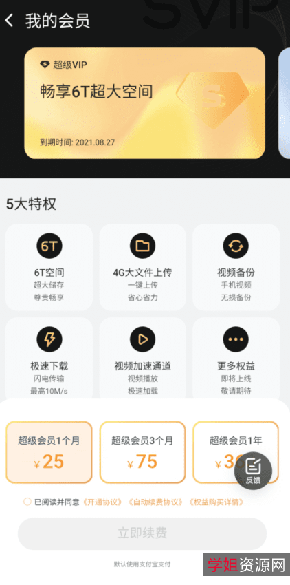 电视剧合集B：极速在线查看，让观众自定义视频播放顺序！