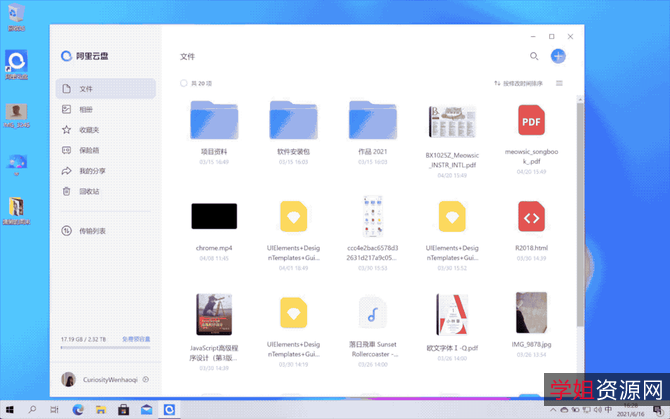 电视剧合集B：极速在线查看，让观众自定义视频播放顺序！