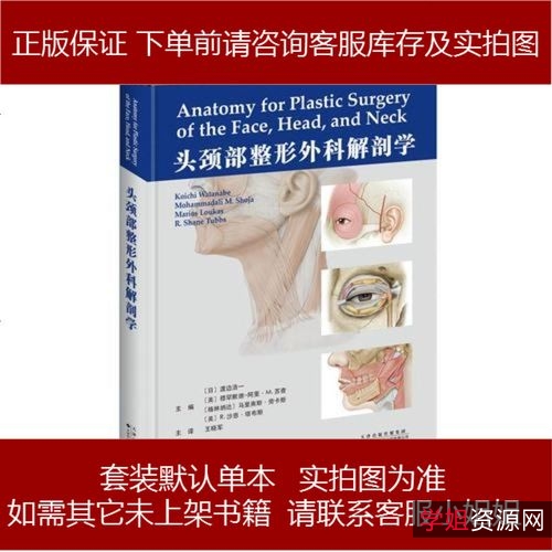 极速解剖学视频APP:原画倍速播放、极速下载、在线查看