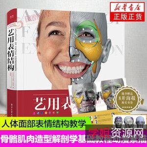 极速解剖学视频APP:原画倍速播放、极速下载、在线查看