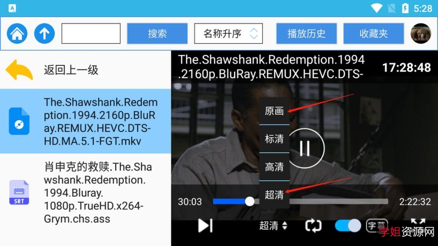 极速解剖学视频APP:原画倍速播放、极速下载、在线查看