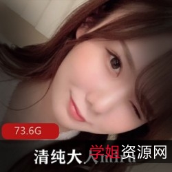 岛国女星miru清纯改革:20W粉丝见证,73.6G全部作品