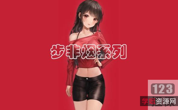 《步非烟中文声音工作室第二季：家庭lun+li+pian欲望太好色》