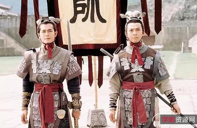 《寻秦记2001古天乐粤语+国语》阿里云网盘1080P高清资源