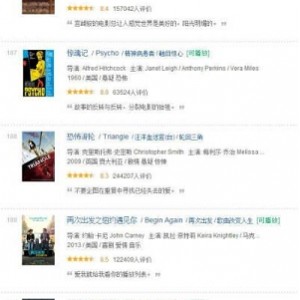 经典豆瓣高分电影100部：近几十年来最受欢迎的经典之作，谨慎观看