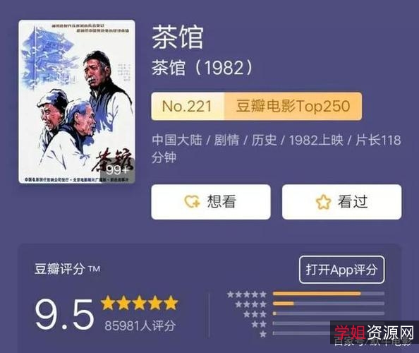 经典豆瓣高分电影100部：近几十年来最受欢迎的经典之作，谨慎观看