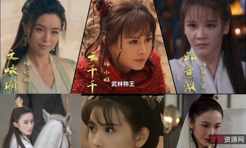 《李连杰、张敏等明星主演的武侠经典电影:倚天屠龙记3部合集》