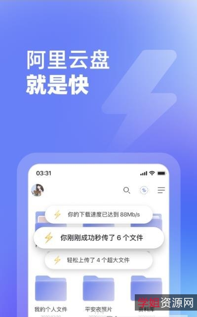《1080P高清中字，极速在线查看：我和我的父辈》