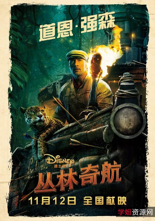 《2021：从林奇航》蓝光中字版，科幻喜剧冒险旅程即将开启！