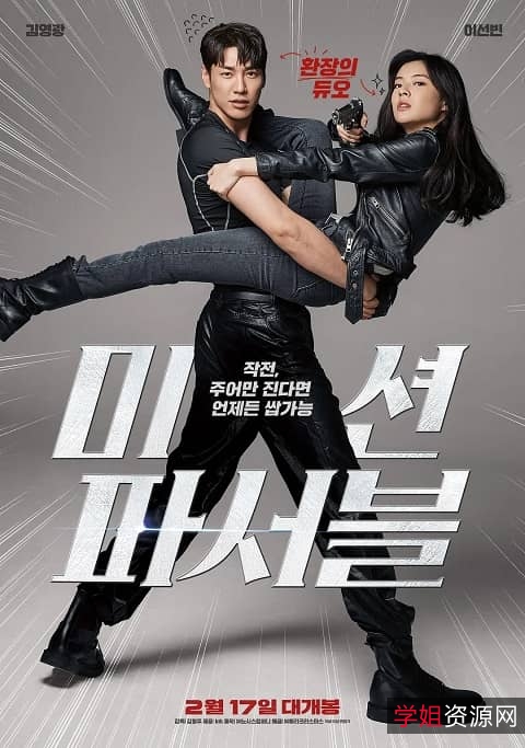 2021最新热门韩国电影38集全《雪中悍刀行》4K精简版，纯净观影体验！更觴in+fang谰纭⒌缱邮椤⒗系缬啊VB等多种资源，满足您的娱乐需求！