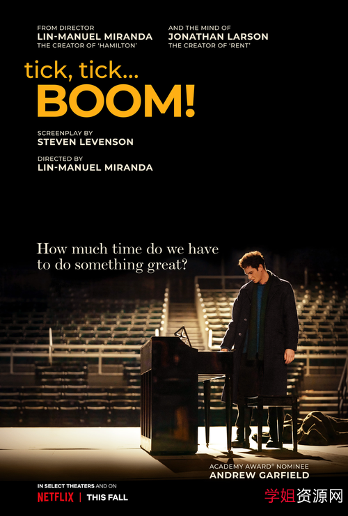《倒数时刻：金球奖最佳音乐/喜剧电影，追求梦想的勇气和热爱生活》