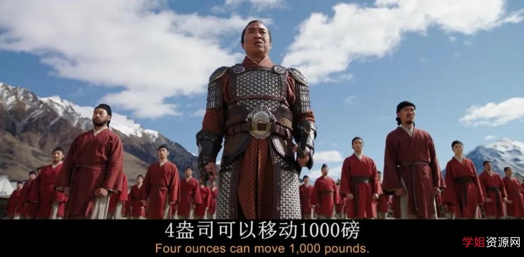 在线观看经典动画电影《花木兰》，百度云资源和手机App可观看完整版视频