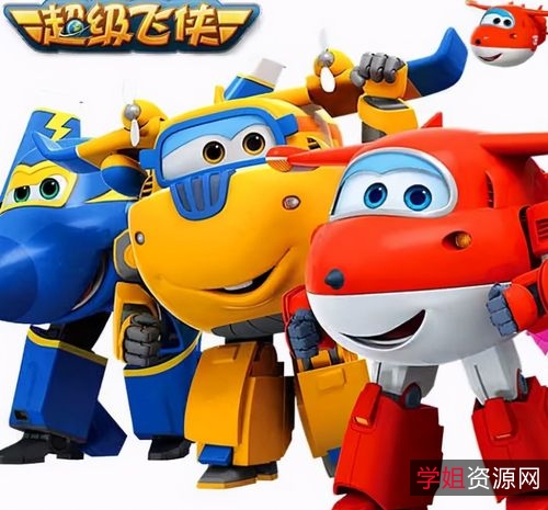 免费观看《中国飞侠》完整版电影，百度云资源提供提取码！