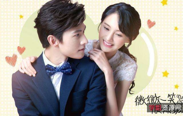 《微微一笑很倾城》——百度云资源与手机App资源全集分享