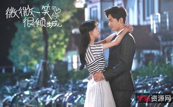 《微微一笑很倾城》——百度云资源与手机App资源全集分享