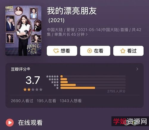 下载《赘婿》,了解赘婿的真实故事:视频、原画、倍速视频,阿里云盘链接