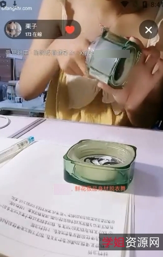 番茄女主播_闭月羞花_女大学生直播作品小合集