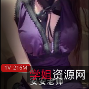 《勇敢面对挑战:安安老师的最新作品《赌输的代价》》