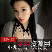 尤尼娅童颜大罩杯网红，推特上火热的性感漂亮尤尼娅！