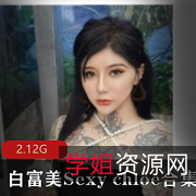 《白富美SexyChloe永久投食浮力,FL姬洋墨水W口J打粑粑虐G塞异物多人游2.12G,全新完美身材颜值视觉风格》