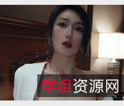 《魅力女强人：暗黑江疏影、糖心up主多乙的身体释放》