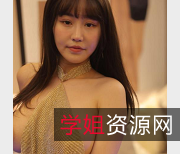 秀人网朱可儿绝对尺度:全露2.8G8V搓揉带感紫薇露脸解馋