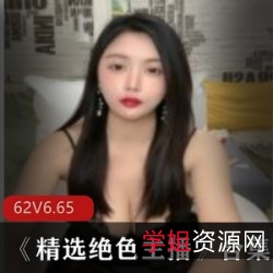 精选绝色主播:李玉梅的美丽容颜、清新活力与多彩穿搭