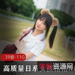 Kizami的日系时尚39套4K原图11G，黑丝胶水玉腿妹子脸水手服大兔子微博Kizami大魔王黑丝浇水Coser精彩视频