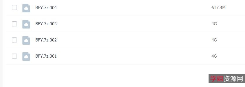 白晓晓绅士标杆:步非烟工作室200多部视频资源
