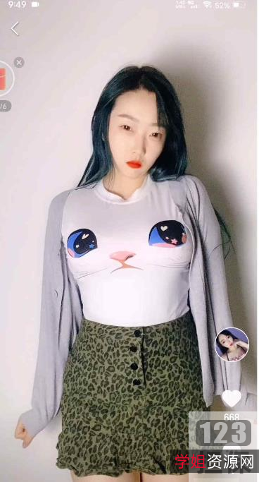 《欣妹妹火辣辣紧身衣yan+wu,让你心跳加速!》