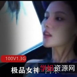 极品超人气名模阿朱:公交车上的女神!