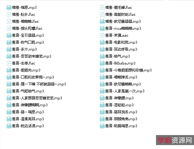 b站人气主播(喵羞舰长)A失眠R浮力合集
