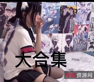 《拆二代:91e先生的搬运视频资源》