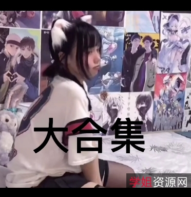 《拆二代:91e先生的搬运视频资源》