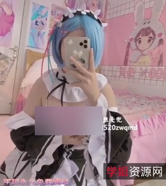 福利姬麦兜小可爱的私拍视频:放飞自我,获得自我价值