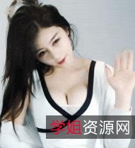 小小奶琦超高颜值电竞网红直播，抖奈诱惑力无滤镜真实视频资源！