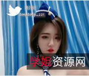 快手社保主播唯唯：19万粉丝的爆R露鲍晒蜜桃臀