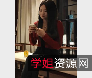 加钱哥新作!丰满妹子、1V295M资源,动作7分,快来看看!