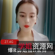 斗鱼经典:老牌御姐熟女主播,白玉兔果舞礼物爆R,27.4G经典资源等你收藏