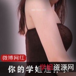 网红学姐染黑头发、公主切，为网店代言的连体衣写真视频，自娱自乐，肥瘦刚好的身材美拍！