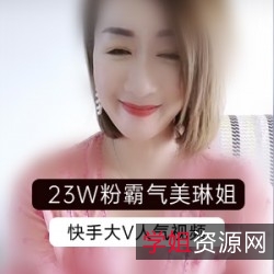 河北网红霸气美琳姐:豹纹裙+金项坠,23W粉丝,身材火爆土味老娘们儿