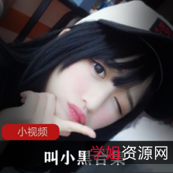 B站小妹子美女：走可爱路线的直播高手，13套私密写真资源等你来观看