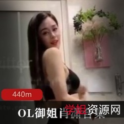 抖音知名御姐肖潇抖胸舞有尺度PP火爆440M!拥有128万粉丝的御姐代表人物!